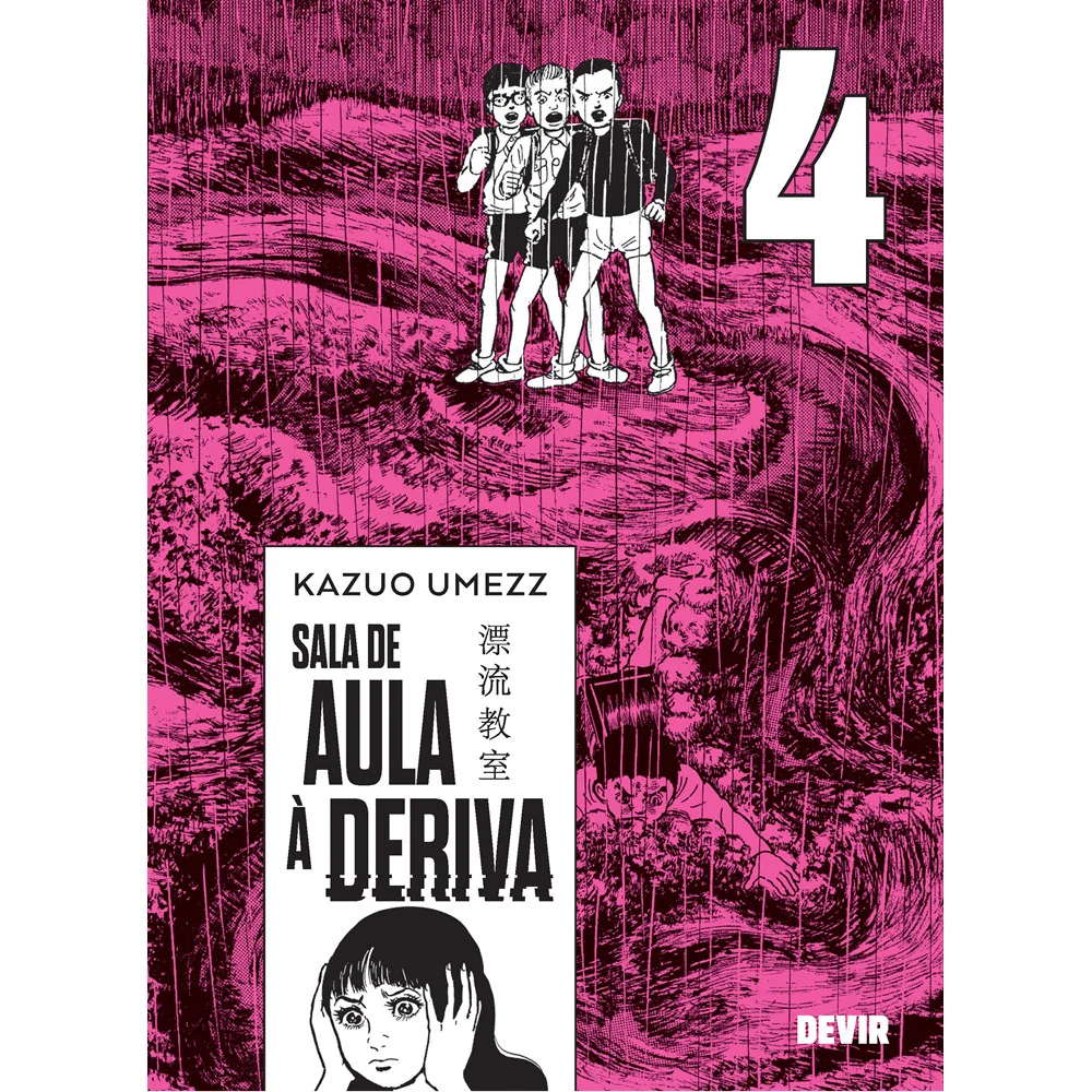 Comics - Sala de Aula à Deriva vol. 04 - por Kazuo Umezz - Editora Devir Livraria