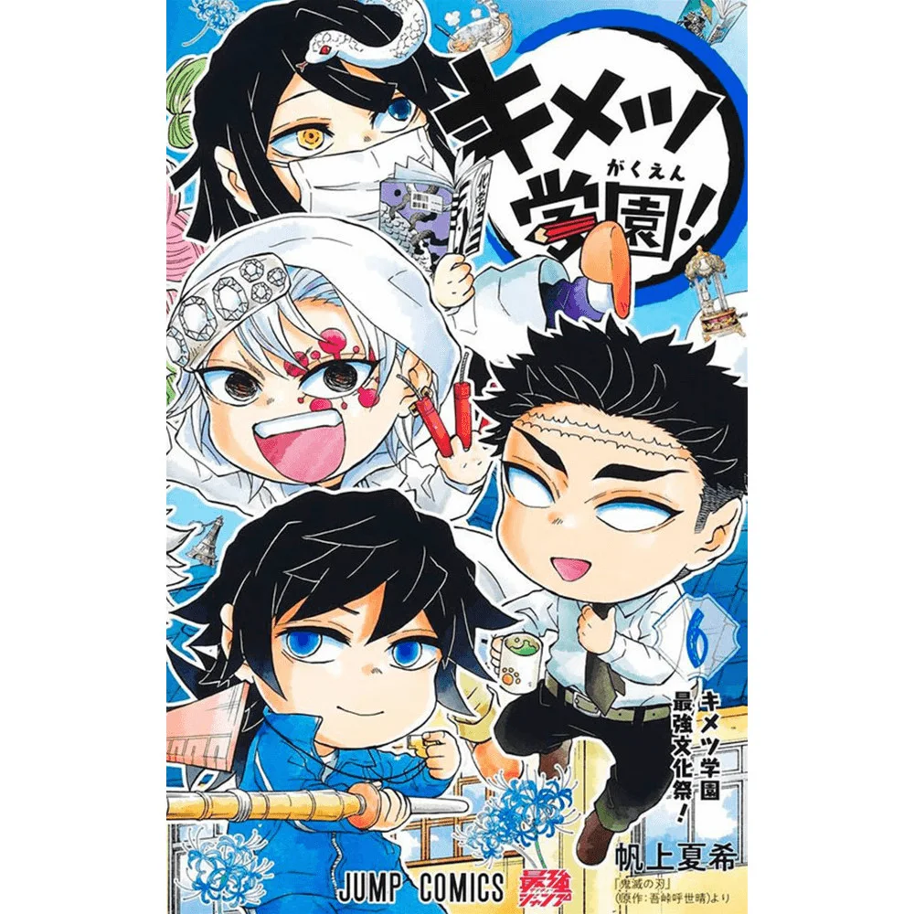 Mangá - Demon Slayer: Academia 06 - Editora Panini