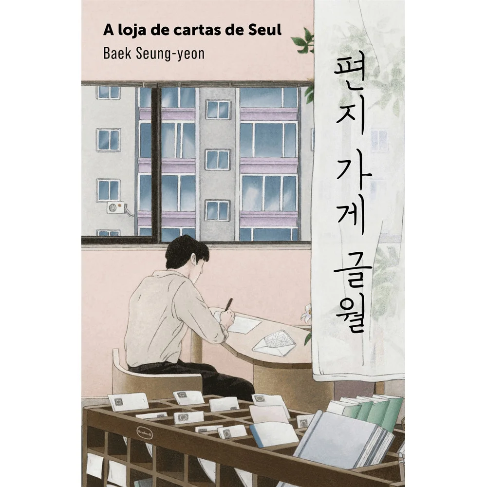 Livro - A loja de cartas de Seul - por Baek Seung-yeon - Editora Intrínseca