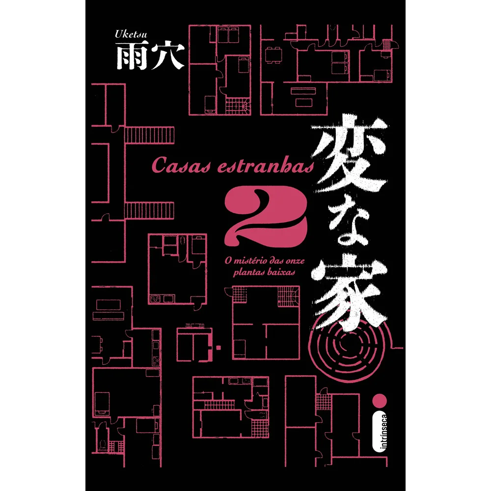 Livro - Casas estranhas 2 - por Uketsu - Editora Intrínseca
