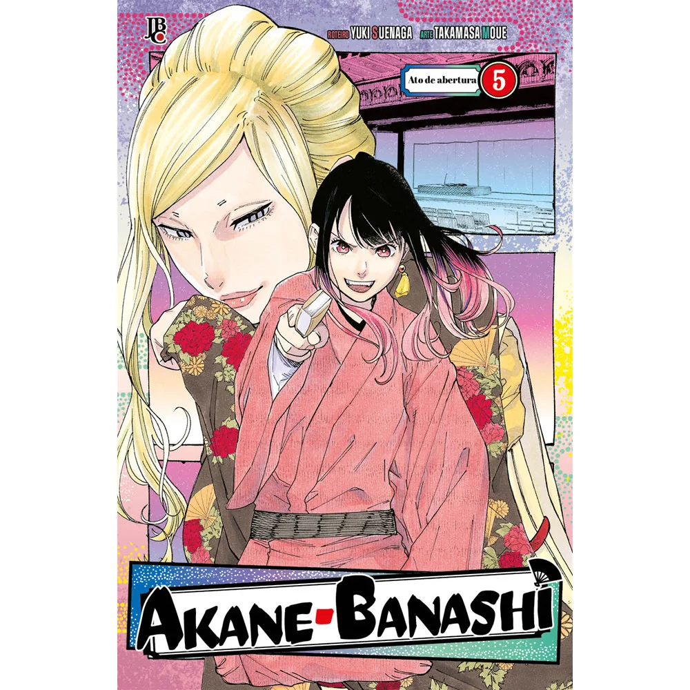 Mangá - Akane Banashi Vol. 05 - Editora JBC