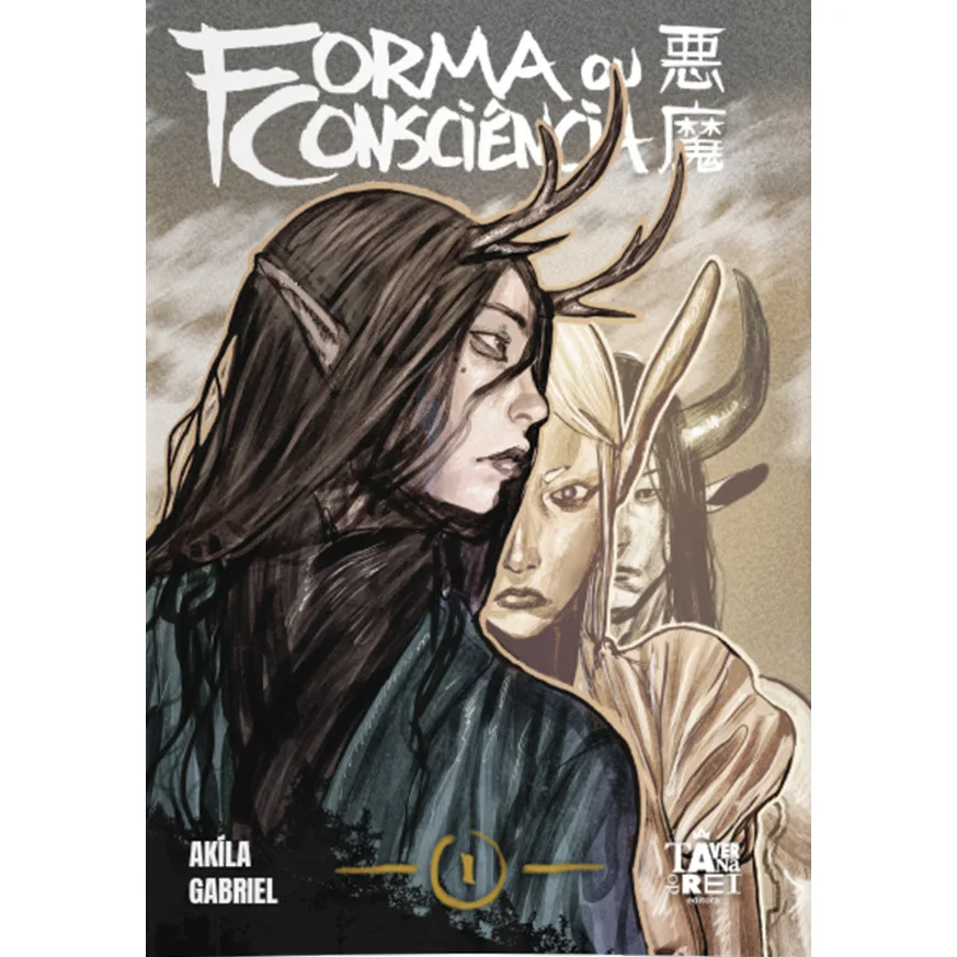 Comics - Forma ou Consciência Vol. 1 - por Akila Gabriel - Editora Taverna do Rei