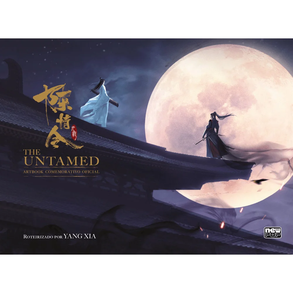 Livro - The Untamed: Artbook Comemorativo Oficial - Mo Xiang Tong Xiu - New Pop