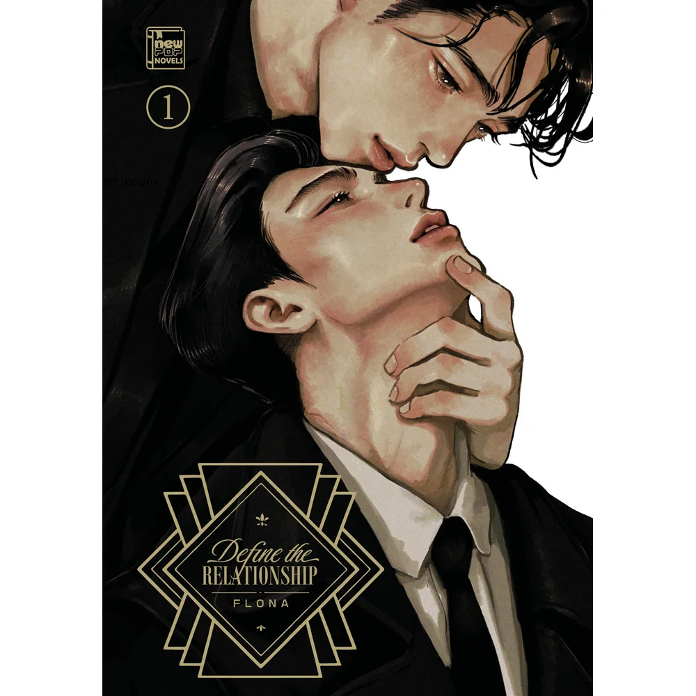 Mangá - Define The Relationship - Livro 1 - por Flona - Editora New Pop