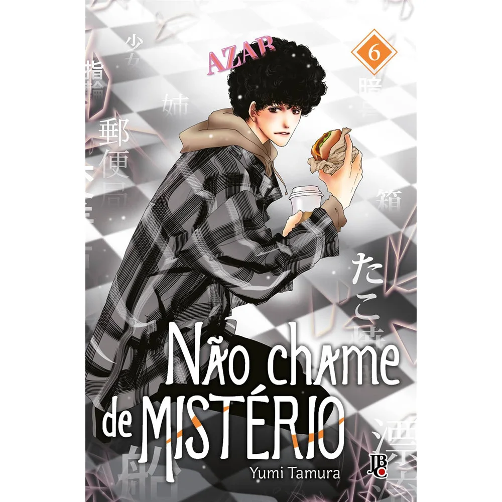 Mangá - Não chame de MISTÉRIO Vol. 06 - por Yumi Tamura - Editora JBC