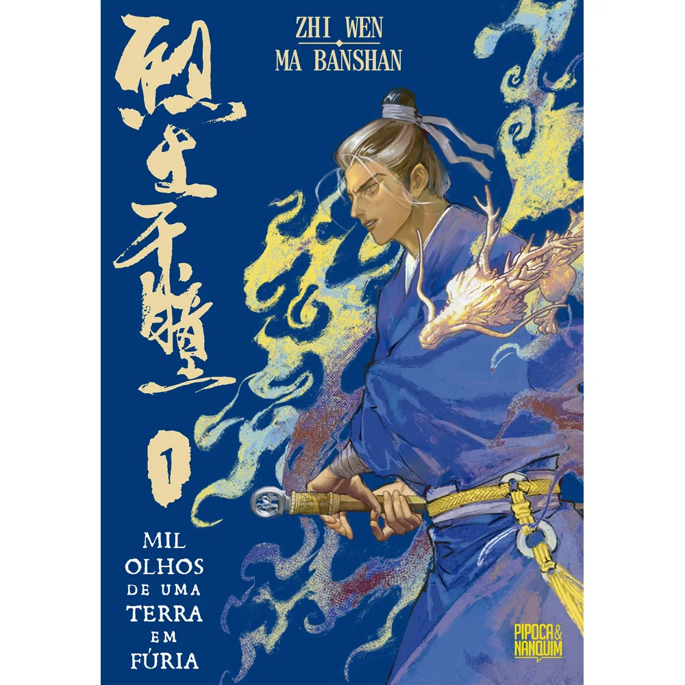Comics - Mil Olhos de uma Terra em Fúria (Manhua - Vol. 1 de 5) - Editora Pipoca & Nanquim