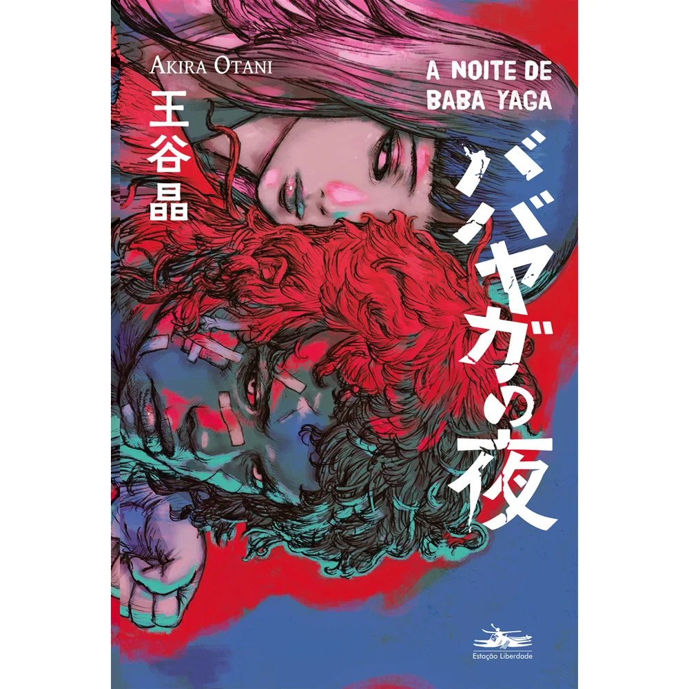 Livro - Noite de Baba Yaga, A - por Akira Otani - Editora Estação Liberdade