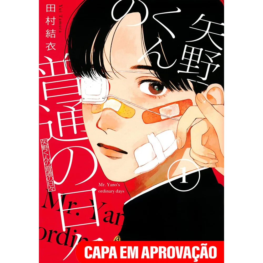 Mangá - Os Dias Comuns de Yano-Kun - Volume 01 - por Yui Tamura - Editora MPEG