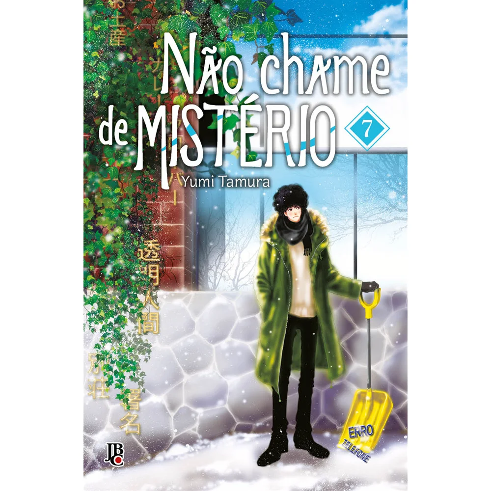 Mangá - Não chame de MISTÉRIO Vol. 07 - por Yumi Tamura - Editora JBC